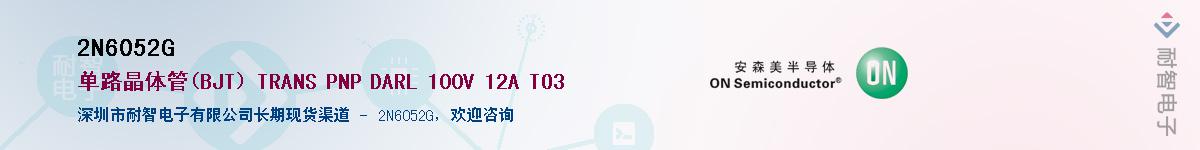2N6052G��Ӧ��-���ǵ���