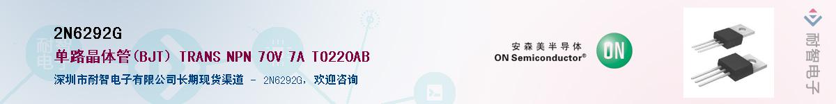 2N6292G��Ӧ��-���ǵ���