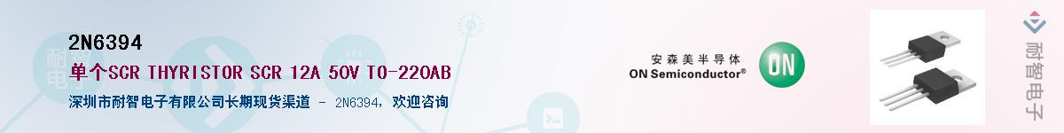 2N6394Ӧ-ǵ