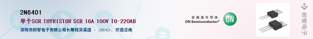 2N6401��Ӧ��-���ǵ���