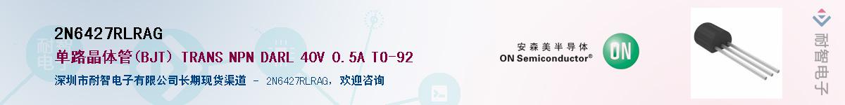 2N6427RLRAG��Ӧ��-���ǵ���