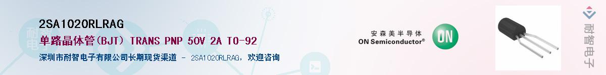 2SA1020RLRAGӦ-ǵ
