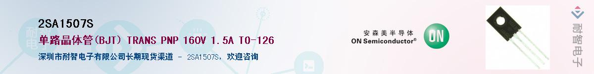 2SA1507SӦ-ǵ