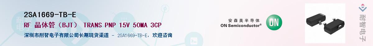 2SA1669-TB-EӦ-ǵ