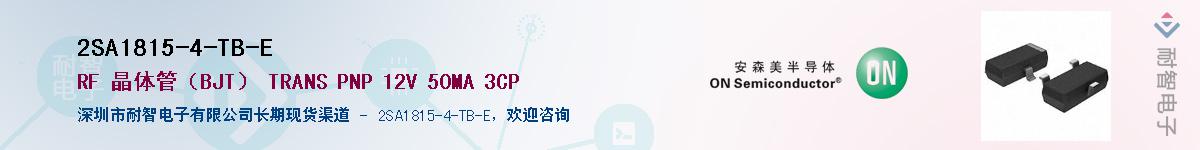 2SA1815-4-TB-E��Ӧ��-���ǵ���