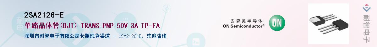 2SA2126-EӦ-ǵ