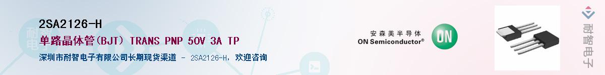 2SA2126-HӦ-ǵ
