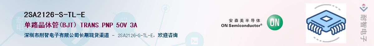 2SA2126-S-TL-EӦ-ǵ
