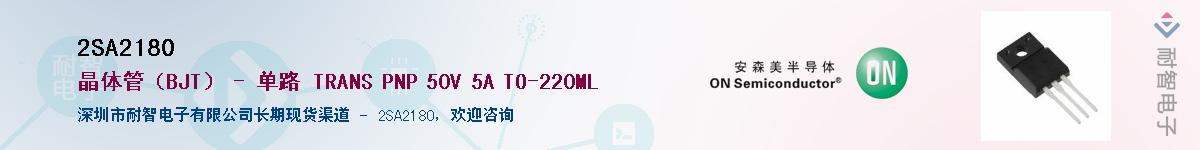 2SA2180Ӧ-ǵ