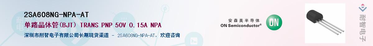 2SA608NG-NPA-AT��Ӧ��-���ǵ���