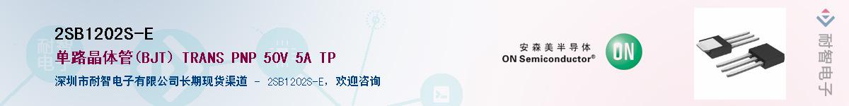 2SB1202S-EӦ-ǵ