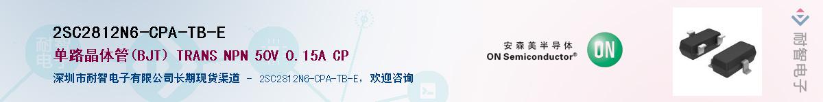 2SC2812N6-CPA-TB-E��Ӧ��-���ǵ���