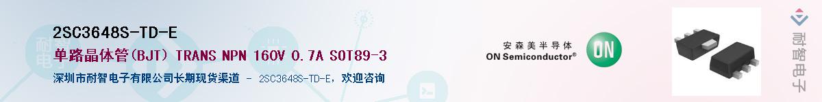 2SC3648S-TD-E��Ӧ��-���ǵ���