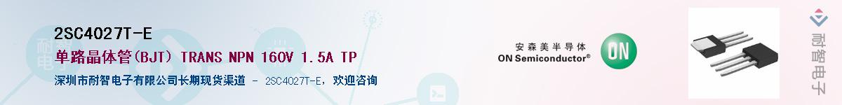 2SC4027T-E��Ӧ��-���ǵ���
