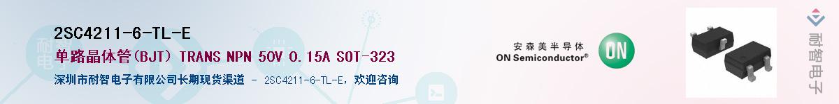 2SC4211-6-TL-E��Ӧ��-���ǵ���