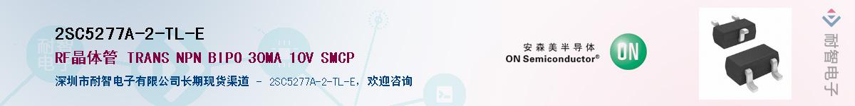 2SC5277A-2-TL-E��Ӧ��-���ǵ���