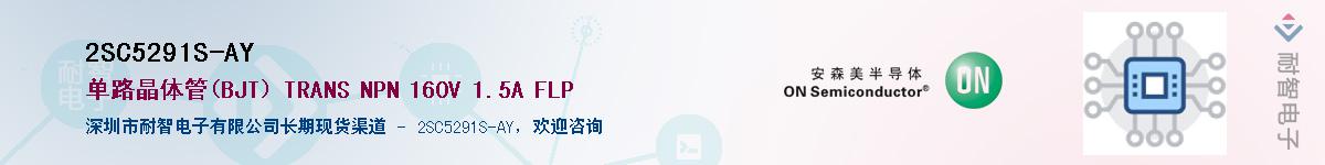 2SC5291S-AY��Ӧ��-���ǵ���