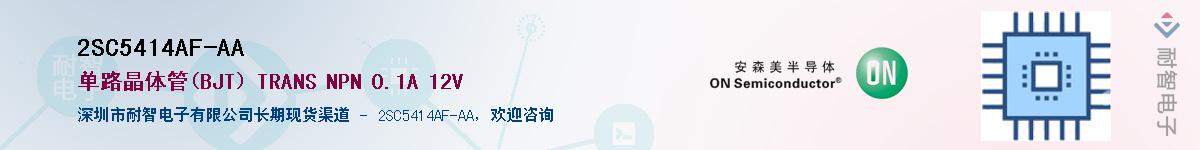 2SC5414AF-AA��Ӧ��-���ǵ���