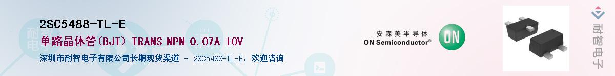 2SC5488-TL-E��Ӧ��-���ǵ���