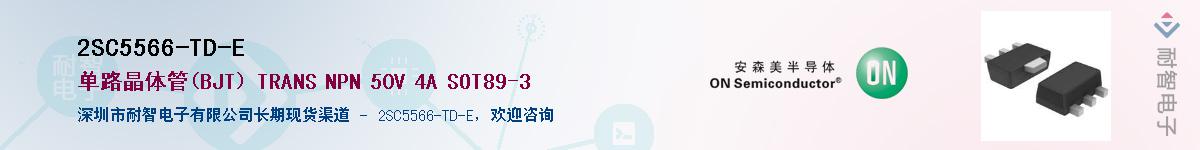 2SC5566-TD-E��Ӧ��-���ǵ���