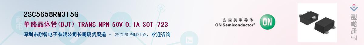 2SC5658RM3T5G��Ӧ��-���ǵ���