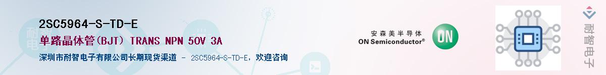 2SC5964-S-TD-E��Ӧ��-���ǵ���