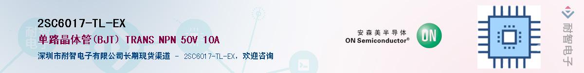 2SC6017-TL-EXӦ-ǵ
