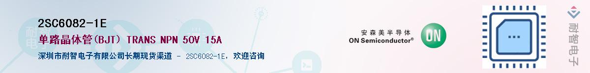 2SC6082-1EӦ-ǵ