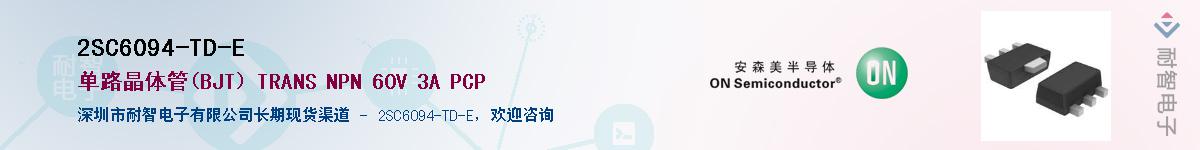 2SC6094-TD-EӦ-ǵ