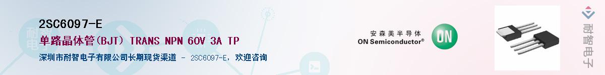 2SC6097-EӦ-ǵ