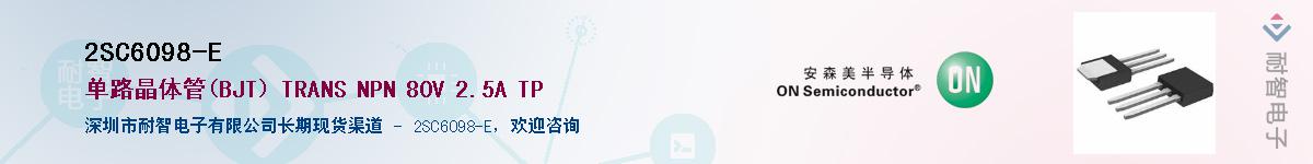 2SC6098-EӦ-ǵ
