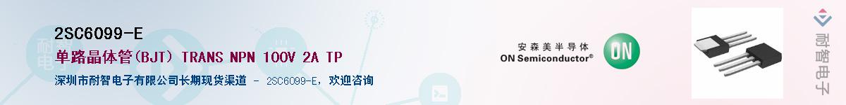 2SC6099-EӦ-ǵ