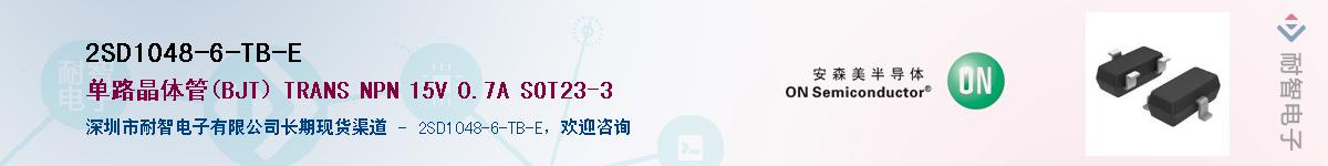 2SD1048-6-TB-E��Ӧ��-���ǵ���