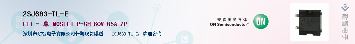 2SJ683-TL-E��Ӧ��-���ǵ���