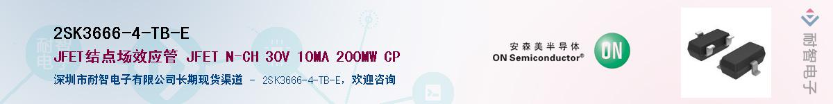 2SK3666-4-TB-E��Ӧ��-���ǵ���