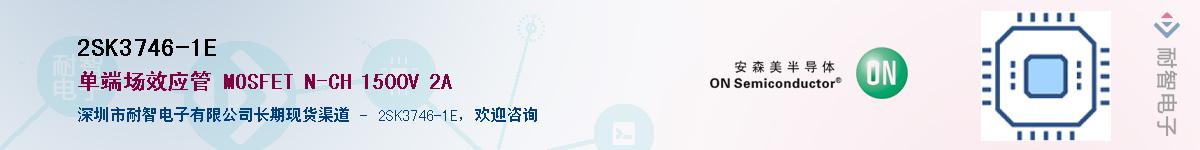 2SK3746-1E��Ӧ��-���ǵ���