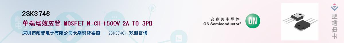 2SK3746��Ӧ��-���ǵ���