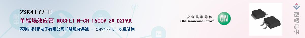 2SK4177-EӦ-ǵ