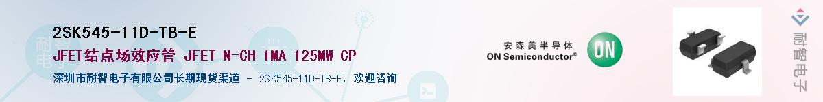 2SK545-11D-TB-E��Ӧ��-���ǵ���