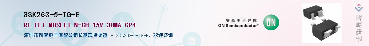 3SK263-5-TG-E��Ӧ��-���ǵ���