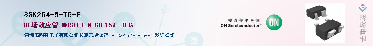 3SK264-5-TG-E��Ӧ��-���ǵ���