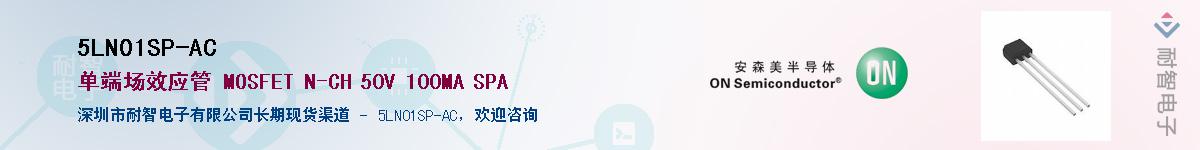 5LN01SP-ACӦ-ǵ