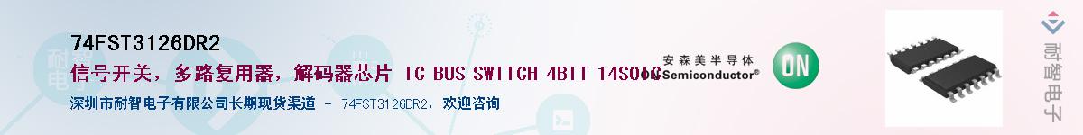 74FST3126DR2Ӧ-ǵ