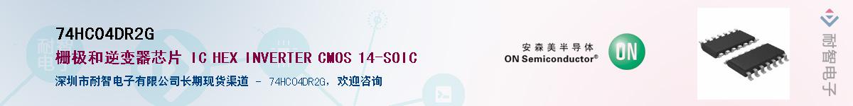 74HC04DR2GӦ-ǵ