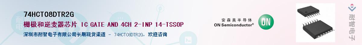 74HCT08DTR2GӦ-ǵ