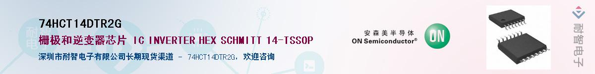 74HCT14DTR2GӦ-ǵ