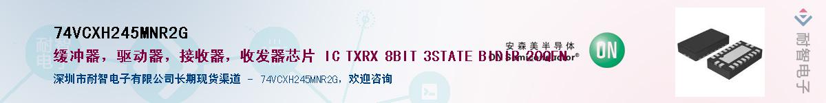 74VCXH245MNR2G��Ӧ��-���ǵ���
