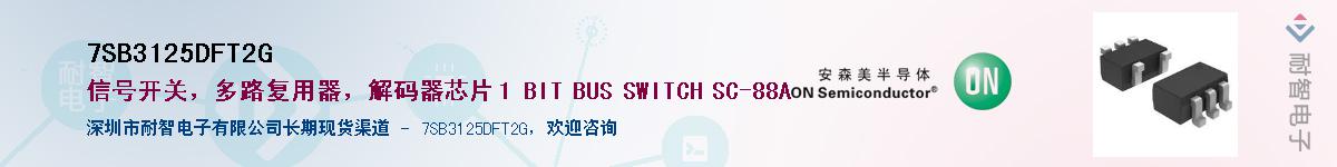 7SB3125DFT2GӦ-ǵ