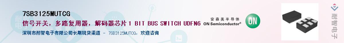 7SB3125MUTCGӦ-ǵ