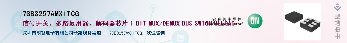 7SB3257AMX1TCGӦ-ǵ